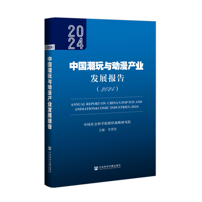 快快收藏！第十四屆中國國際動漫博覽會10大亮點搶先看(圖9)