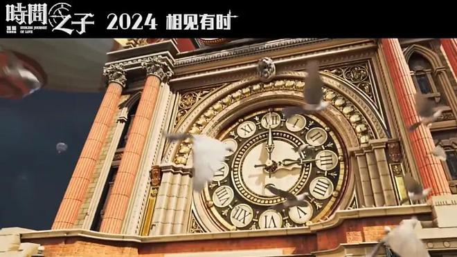 強(qiáng)推！2024這些國(guó)風(fēng)動(dòng)畫(huà)電影一定要看！(圖3)