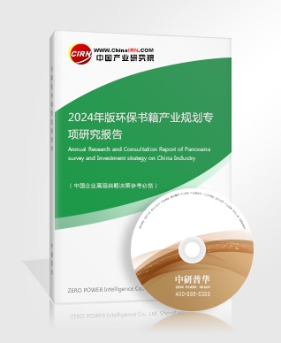 九游娛樂文化：2024年新傳媒行業(yè)深度分析及發(fā)展趨勢預(yù)測(圖3)