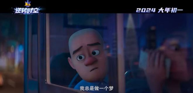 盤點2024年上映的十部國產(chǎn)動畫電影你最喜歡哪一部（下）