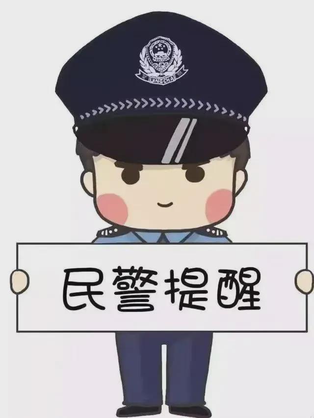 牟定一男子破壞共享單車被拘留！一人道歉并賠償4300元(圖4)