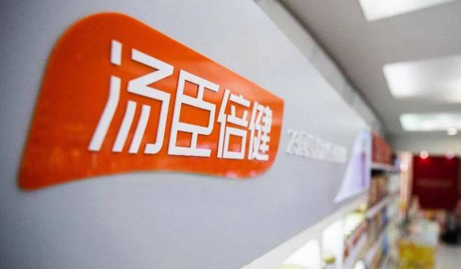 湯臣倍健中報(bào)出爐：營(yíng)收利潤(rùn)雙降行業(yè)龍頭陷困境