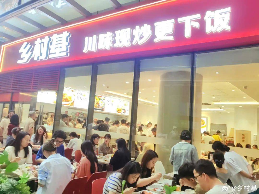 2024餐飲新風口開啟巨頭紛紛入局流量盛宴你準備好了嗎？(圖2)