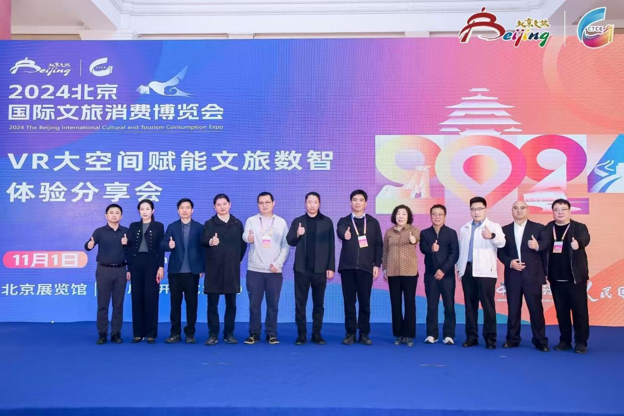 中國(guó)動(dòng)漫產(chǎn)業(yè)平臺(tái)聚焦文旅賦能亮相2024北京國(guó)際文旅消博會(huì)(圖7)