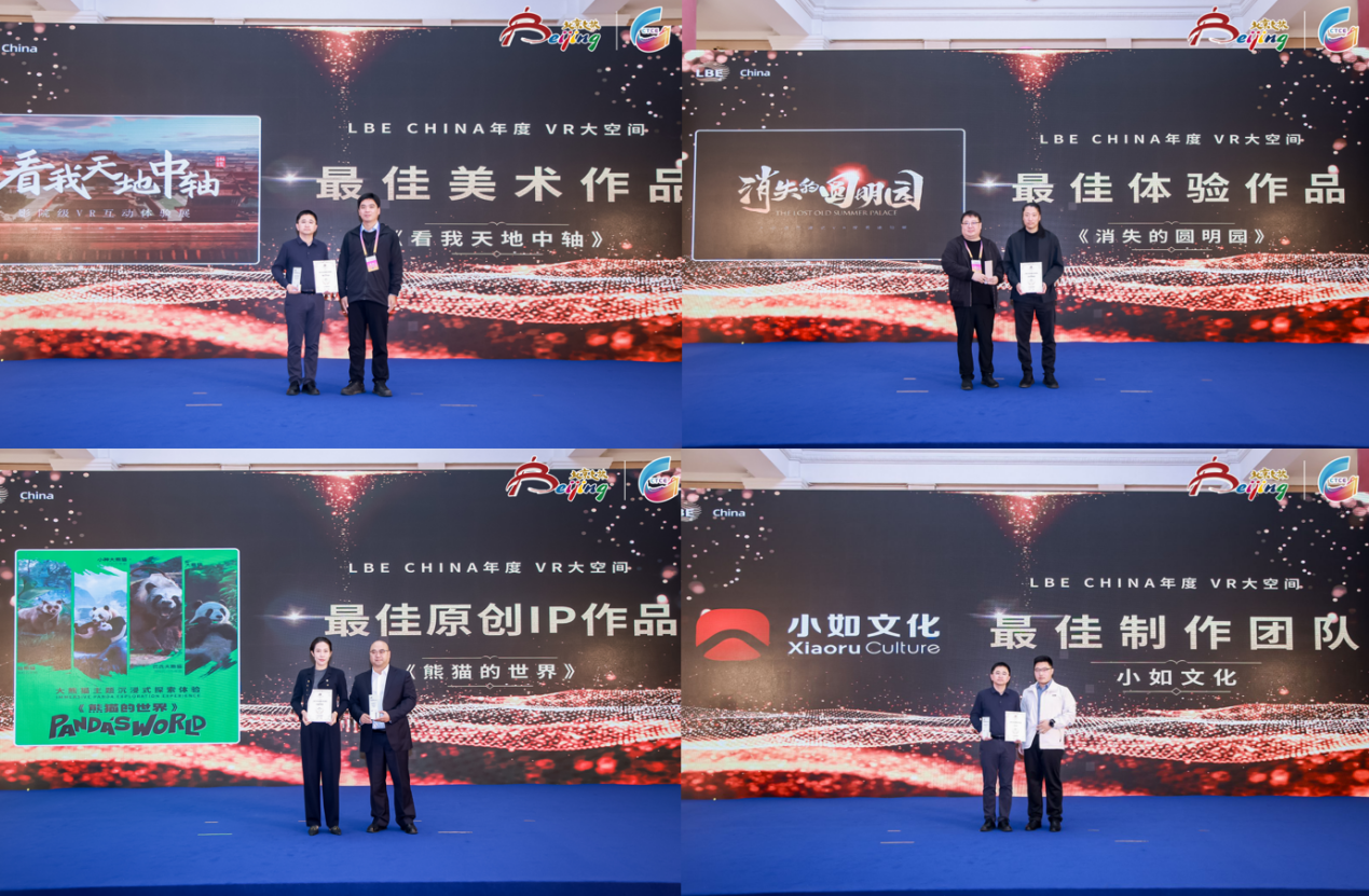 中國(guó)動(dòng)漫產(chǎn)業(yè)平臺(tái)聚焦文旅賦能亮相2024北京國(guó)際文旅消博會(huì)(圖9)