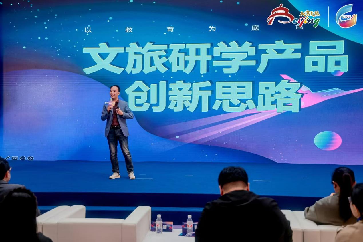 中國(guó)動(dòng)漫產(chǎn)業(yè)平臺(tái)聚焦文旅賦能亮相2024北京國(guó)際文旅消博會(huì)(圖10)