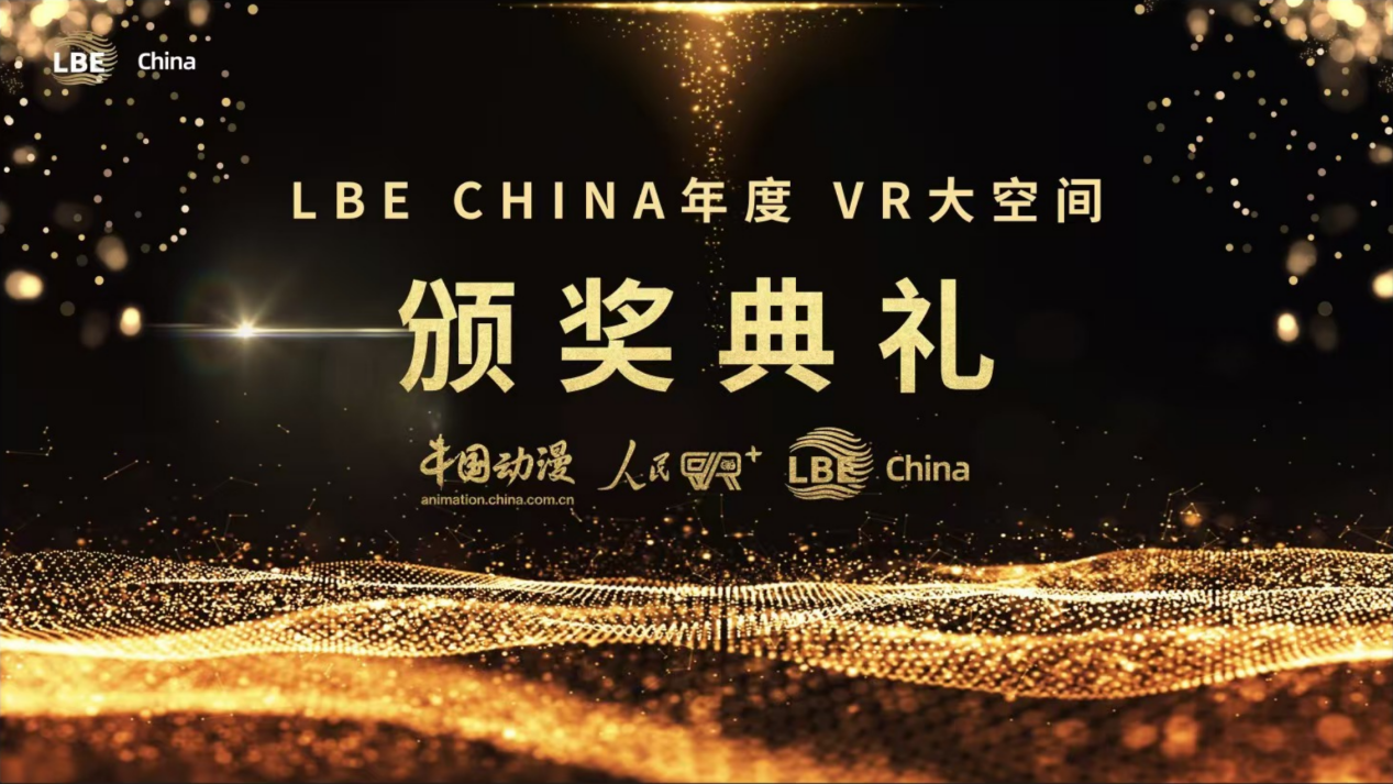 中國(guó)動(dòng)漫產(chǎn)業(yè)平臺(tái)聚焦文旅賦能亮相2024北京國(guó)際文旅消博會(huì)(圖8)