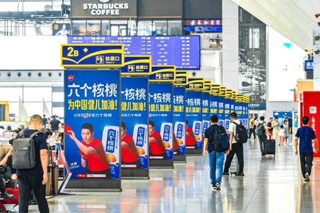 九游娛樂文化：兆訊傳媒發(fā)布2024年半年報(bào)新增優(yōu)化83個(gè)站點(diǎn)