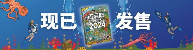 九游娛樂：海賊王憑發(fā)行DVD數(shù)量再破吉尼斯紀錄(圖4)