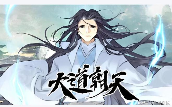 九游娛樂(lè)文化：不容錯(cuò)過(guò)！2024年國(guó)產(chǎn)動(dòng)漫黑馬預(yù)測(cè)誰(shuí)將顛覆你的期待？(圖2)