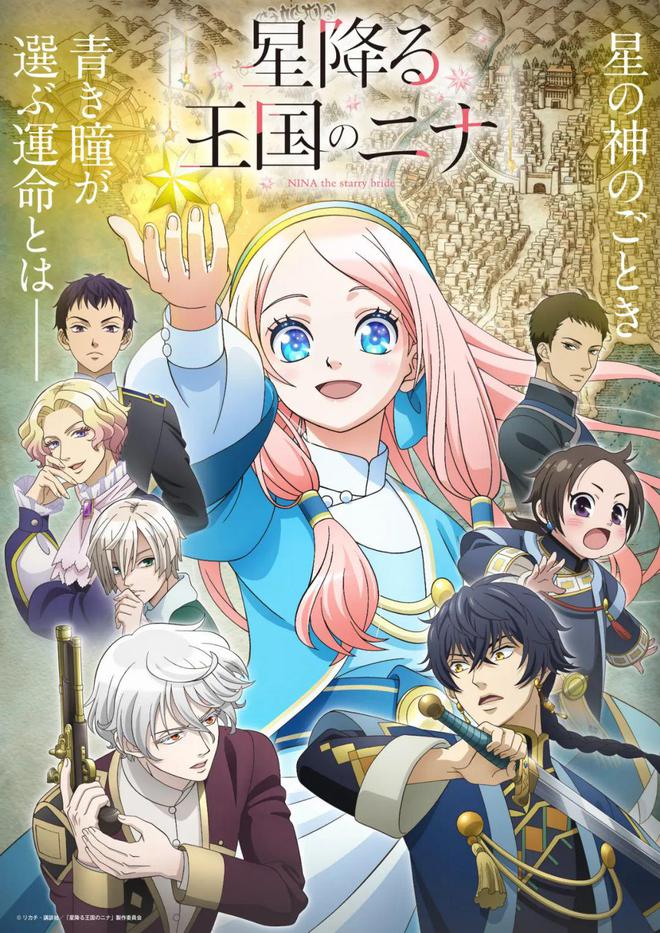 史上最強(qiáng)續(xù)作上線年十月新番全預(yù)覽！(圖19)