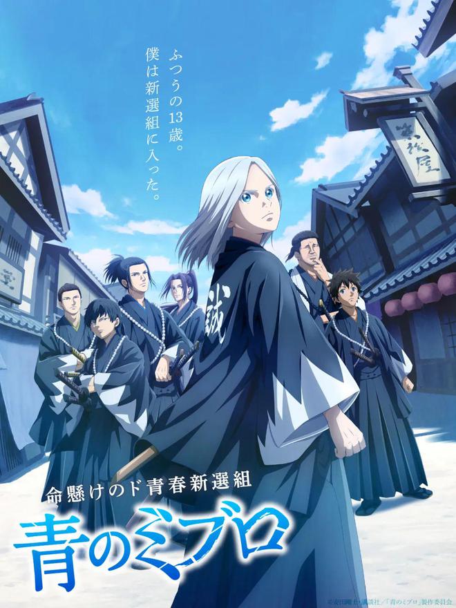 史上最強(qiáng)續(xù)作上線年十月新番全預(yù)覽！(圖26)