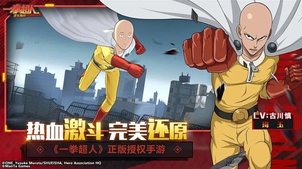 九游娛樂文化：2024年最受期待的10款二次元漫改手游盤點(圖2)