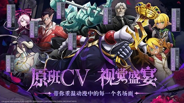 九游娛樂文化：2024年最受期待的10款二次元漫改手游盤點(圖4)