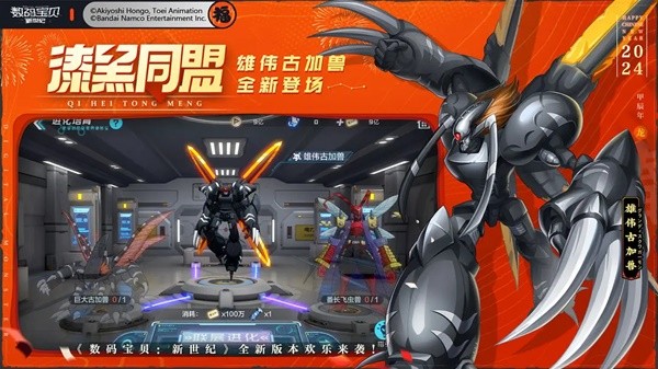 九游娛樂文化：2024年最受期待的10款二次元漫改手游盤點(圖6)