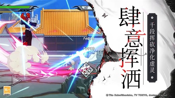 九游娛樂文化：2024年最受期待的10款二次元漫改手游盤點(圖8)