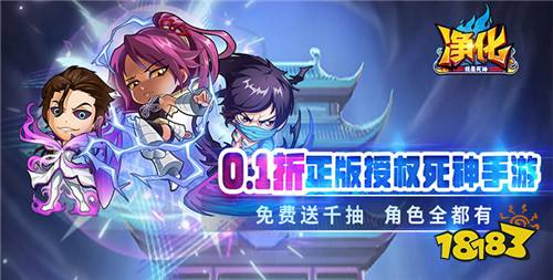 目前最火的動(dòng)漫改編手游是哪些2024漫改01折手游排行榜(圖3)