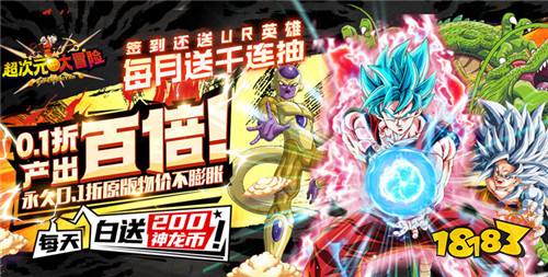 目前最火的動(dòng)漫改編手游是哪些2024漫改01折手游排行榜(圖2)