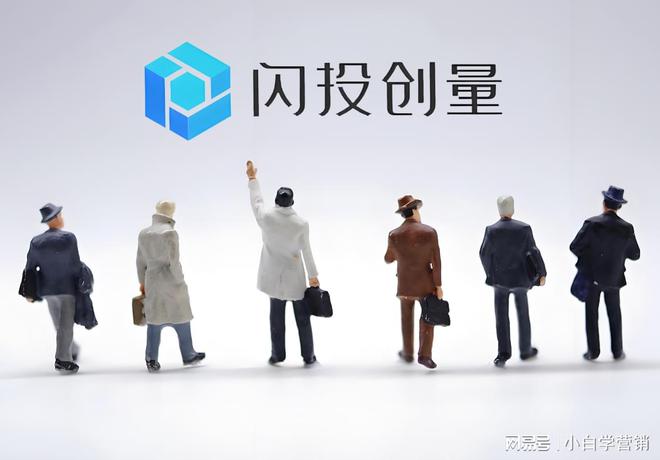 九游娛樂：閃投創(chuàng)量：5G移動時代加速破局廣告投放行業(yè)(圖4)