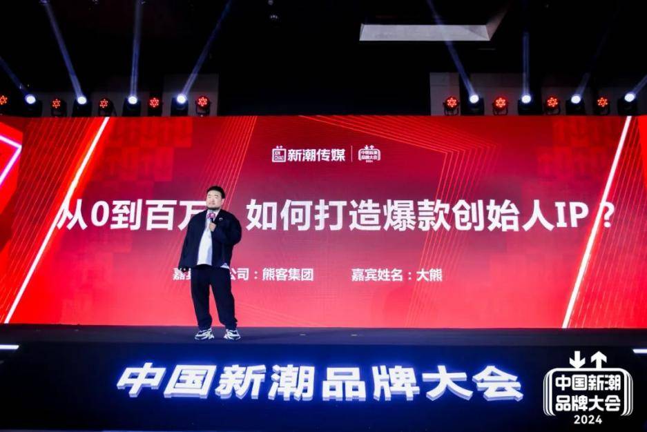 九游娛樂文化：為什么中國營銷得社區(qū)者得天下？(圖7)