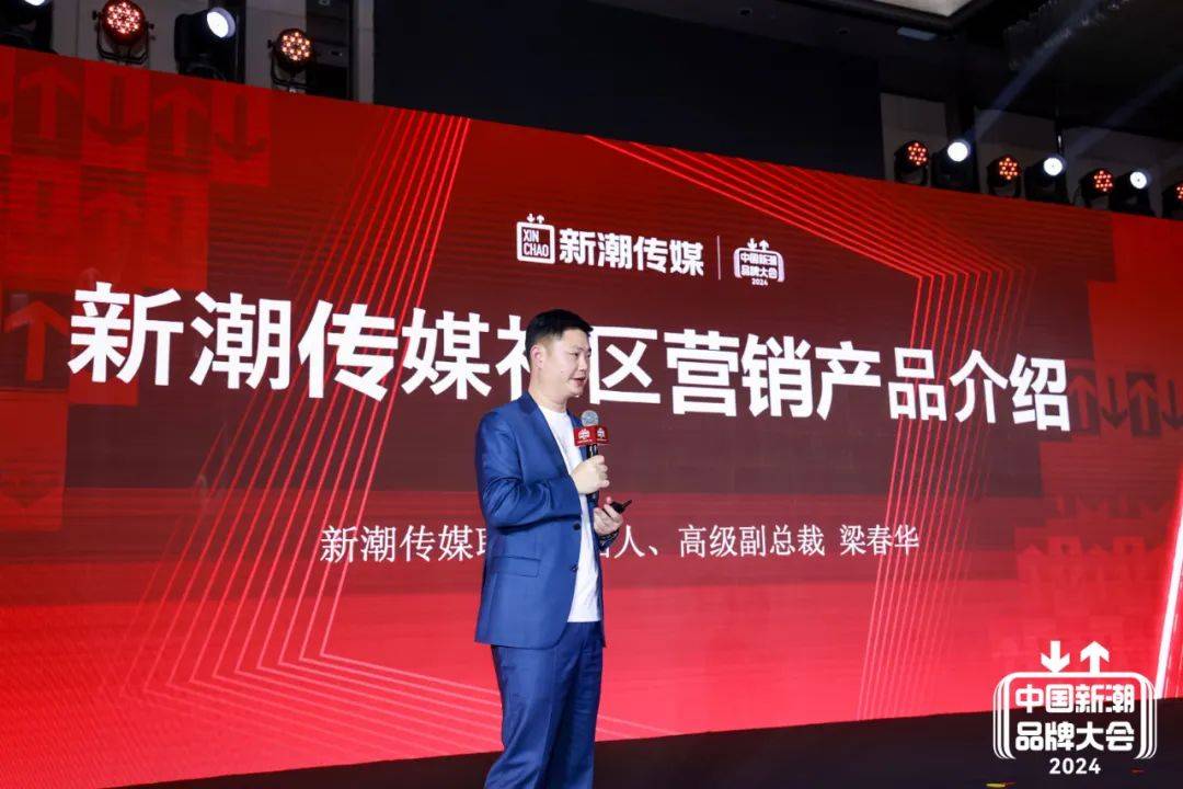 九游娛樂文化：為什么中國營銷得社區(qū)者得天下？(圖14)
