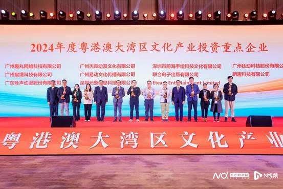 從灣區(qū)走向全球！詠聲動漫“東方傳說”系列國漫海外熱映