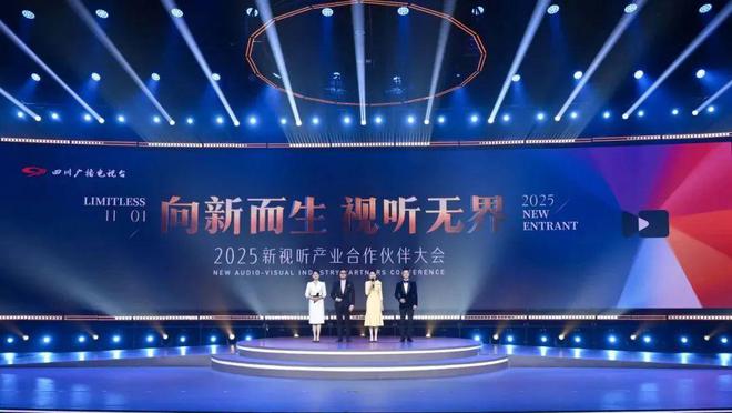 九游娛樂(lè)文化：獨(dú)家觀察解碼2025廣電招商會(huì)：內(nèi)容擴(kuò)容、生態(tài)擴(kuò)圈加速布局微短劇(圖9)