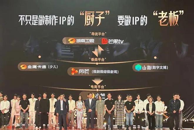 九游娛樂(lè)文化：獨(dú)家觀察解碼2025廣電招商會(huì)：內(nèi)容擴(kuò)容、生態(tài)擴(kuò)圈加速布局微短劇(圖2)