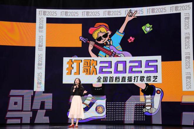 九游娛樂(lè)文化：獨(dú)家觀察解碼2025廣電招商會(huì)：內(nèi)容擴(kuò)容、生態(tài)擴(kuò)圈加速布局微短劇(圖7)