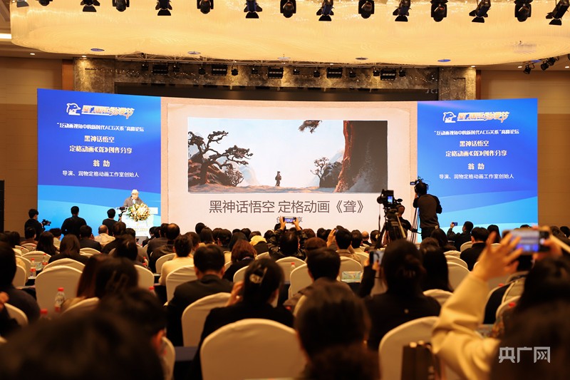 2024年第十六屆廈門國(guó)際動(dòng)漫節(jié)“金海豚獎(jiǎng)”獲獎(jiǎng)名單揭曉(圖3)
