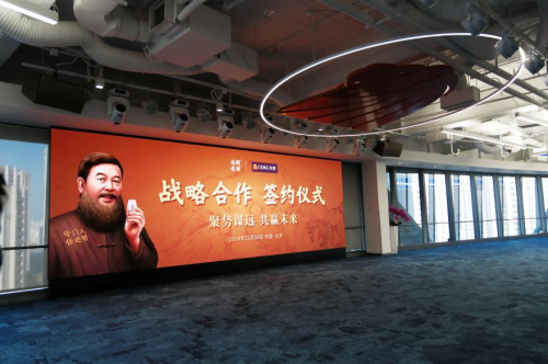 九游娛樂：3億機媒投放刷屏全國機場！遠明老酒騰飛正當時