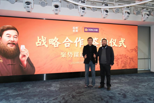 九游娛樂：3億機媒投放刷屏全國機場！遠(yuǎn)明老酒騰飛正當(dāng)時(圖4)