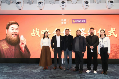 九游娛樂：3億機媒投放刷屏全國機場！遠(yuǎn)明老酒騰飛正當(dāng)時(圖5)