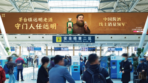 九游娛樂：3億機媒投放刷屏全國機場！遠(yuǎn)明老酒騰飛正當(dāng)時(圖6)
