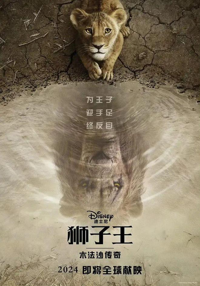 我要住在電影院??！2024年末動畫電影大盤點(diǎn)??！(圖32)