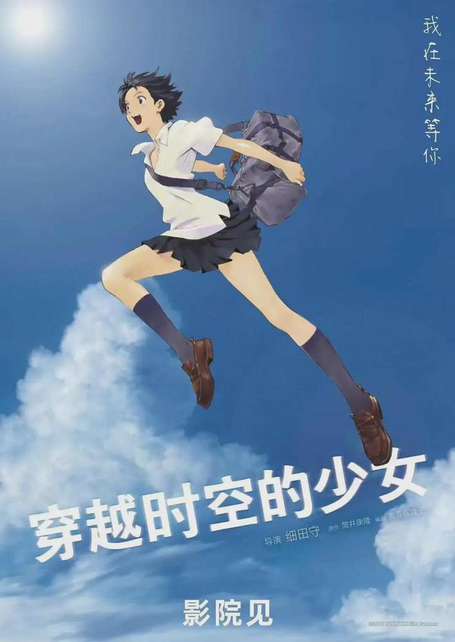 我要住在電影院?。?024年末動畫電影大盤點(diǎn)??！(圖36)