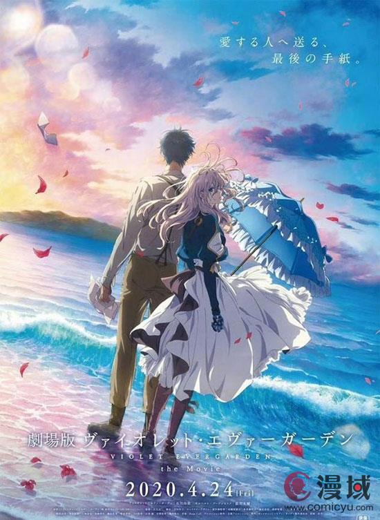 九游娛樂：京都動畫確認(rèn)將于9月21日公布2025年的新動畫作品！(圖2)