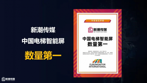 中國社區(qū)第一媒體平臺助力品牌確定性增長(圖6)