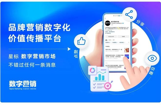 走進AI時代定義數(shù)字未來2024（第十二屆）數(shù)字營銷峰會圓滿舉行(圖23)