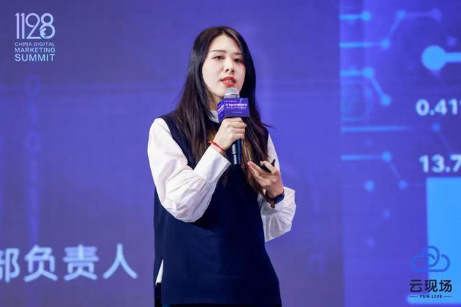 走進AI時代定義數(shù)字未來2024（第十二屆）數(shù)字營銷峰會圓滿舉行(圖17)