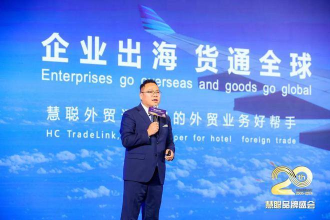 廿載逐夢(mèng)更敢為！2024聲光視訊智聯(lián)產(chǎn)業(yè)大會(huì)盛大舉辦！(圖16)
