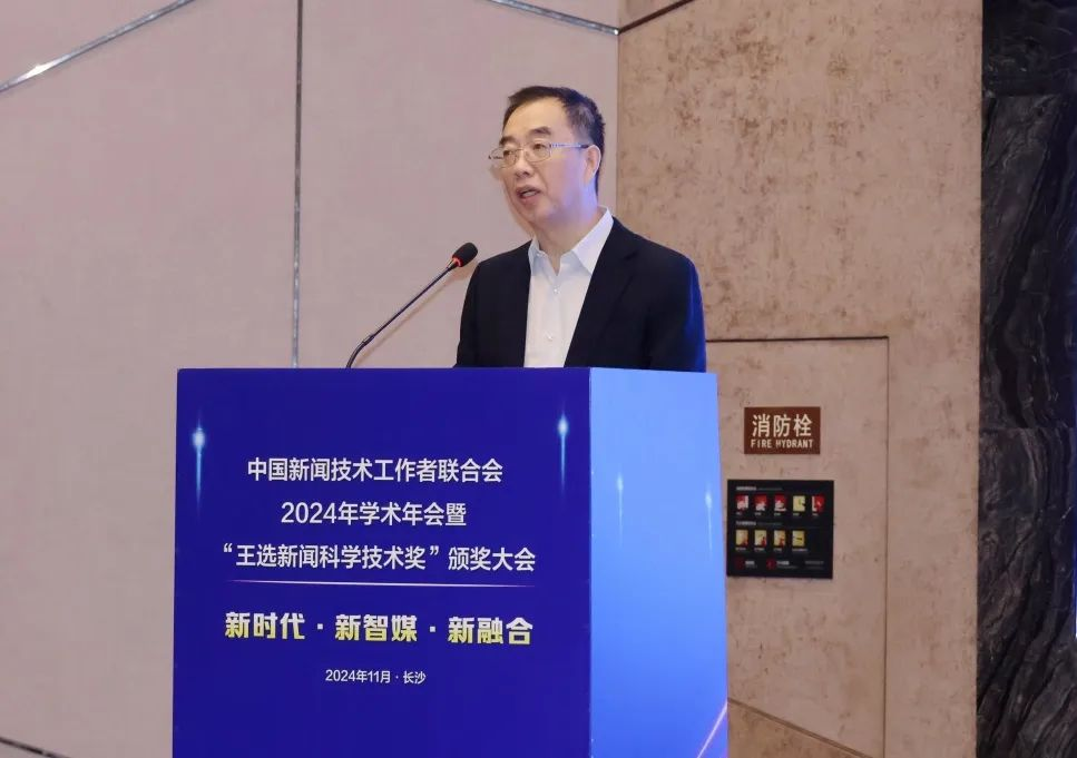 2024新技聯(lián)年會(huì)方正電子以智提質(zhì)技術(shù)創(chuàng)新引領(lǐng)智媒融合新時(shí)代(圖4)