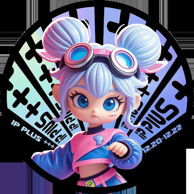 九游娛樂(lè)：“全球文化IP產(chǎn)業(yè)發(fā)展大會(huì)”2024谷子數(shù)字紀(jì)念票限量發(fā)行(圖2)