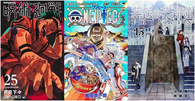 九游娛樂文化：日本漫畫2024銷量TOP10：《咒術(shù)回戰(zhàn)》第一《海賊王》單卷最高(圖2)