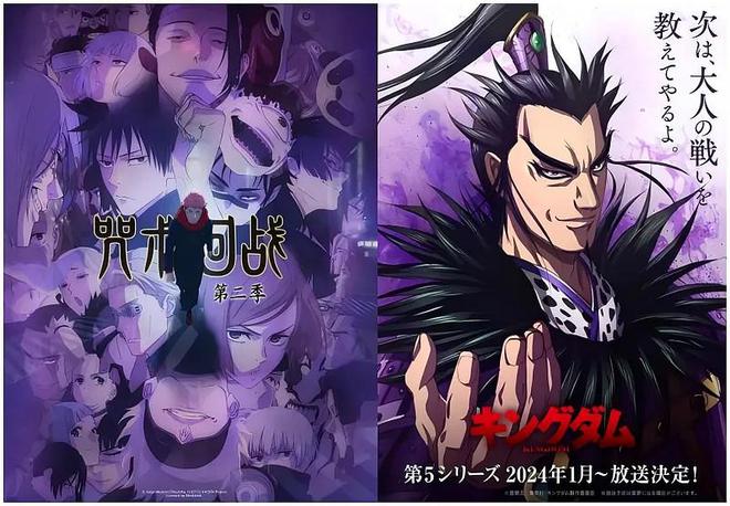 九游娛樂文化：日本漫畫2024銷量TOP10：《咒術(shù)回戰(zhàn)》第一《海賊王》單卷最高(圖3)