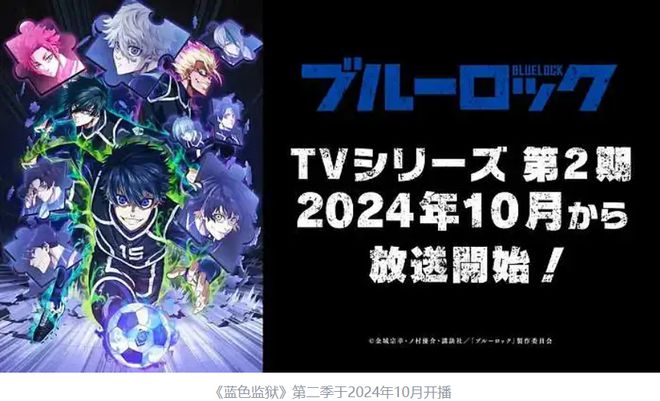 九游娛樂文化：日本漫畫2024銷量TOP10：《咒術(shù)回戰(zhàn)》第一《海賊王》單卷最高(圖7)