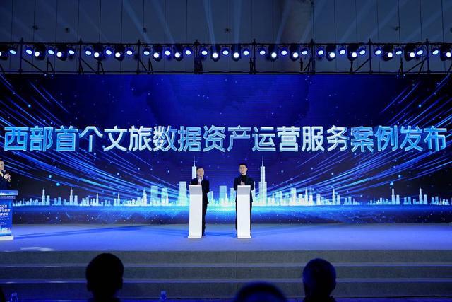 文化產(chǎn)業(yè)新名片數(shù)字版權(quán)新突破2024成都數(shù)字版權(quán)交易博覽會開幕(圖4)