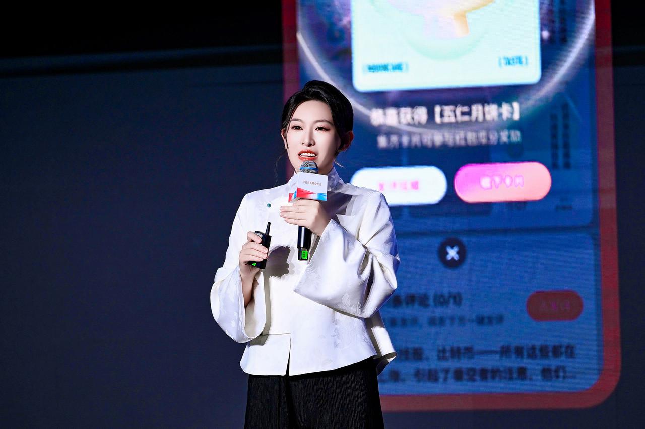 品牌營銷上頭條2024今日頭條商業(yè)大會(huì)(圖3)