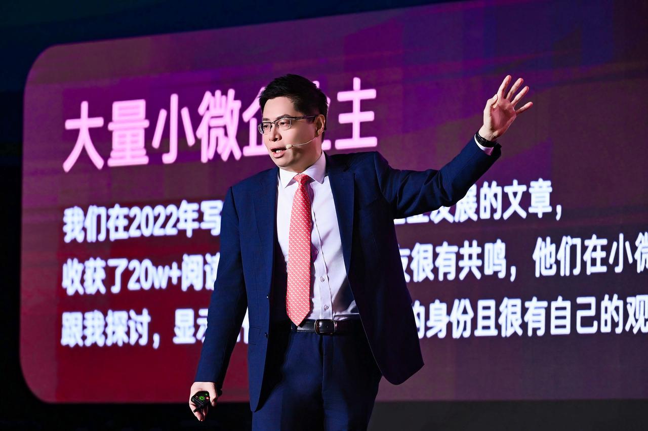 品牌營銷上頭條2024今日頭條商業(yè)大會(huì)(圖6)