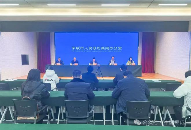 《榮成市關于促進旅游購物消費的實施方案（2024-2026）